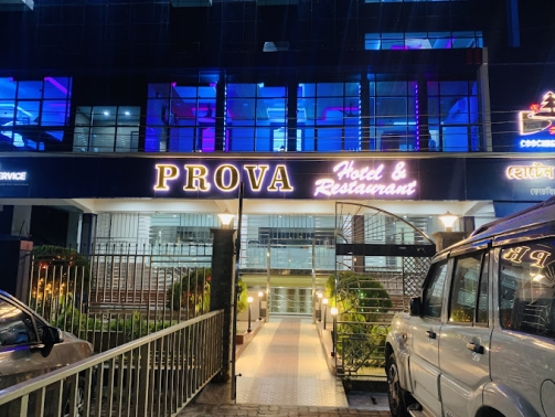 hotel prova